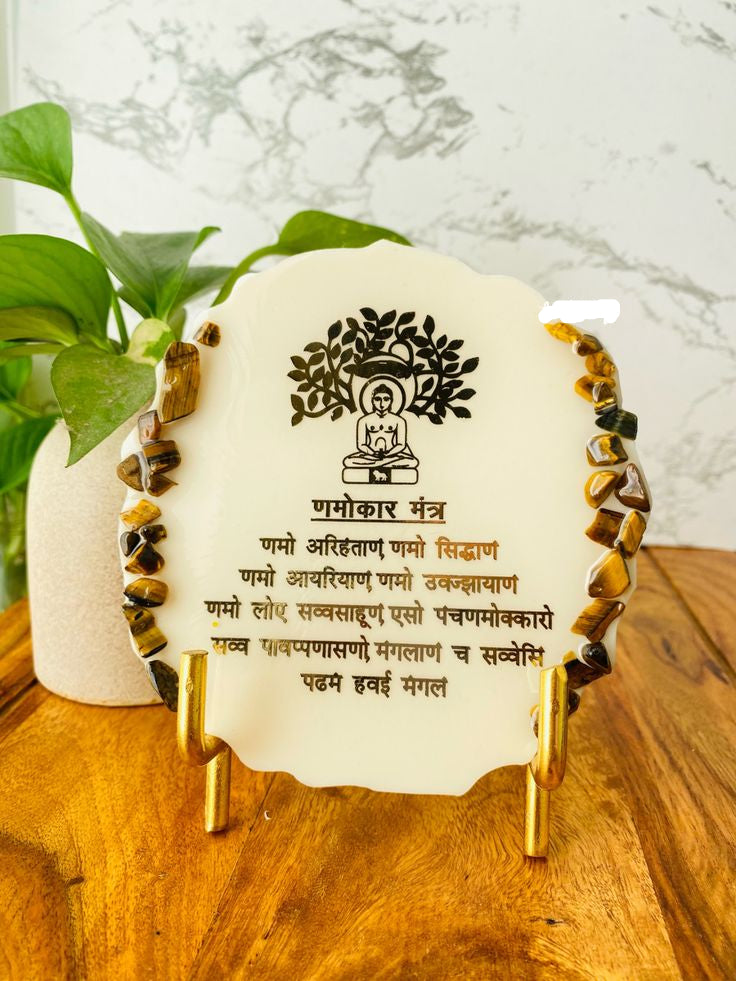 Navkar Mantra Frame